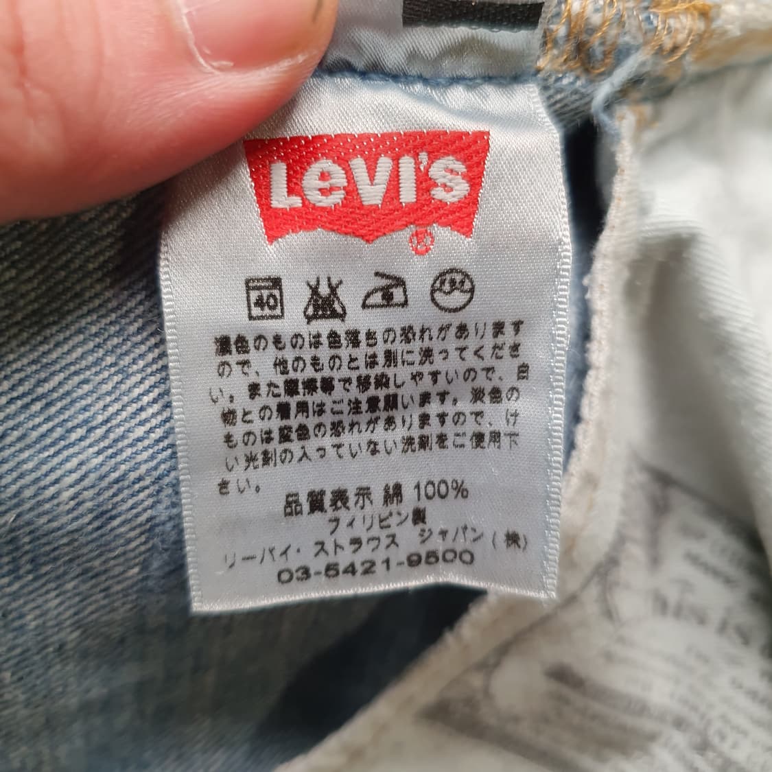 00년대 리바이스 501 W29 L31 여성28사이즈  2508622 상품이미지6