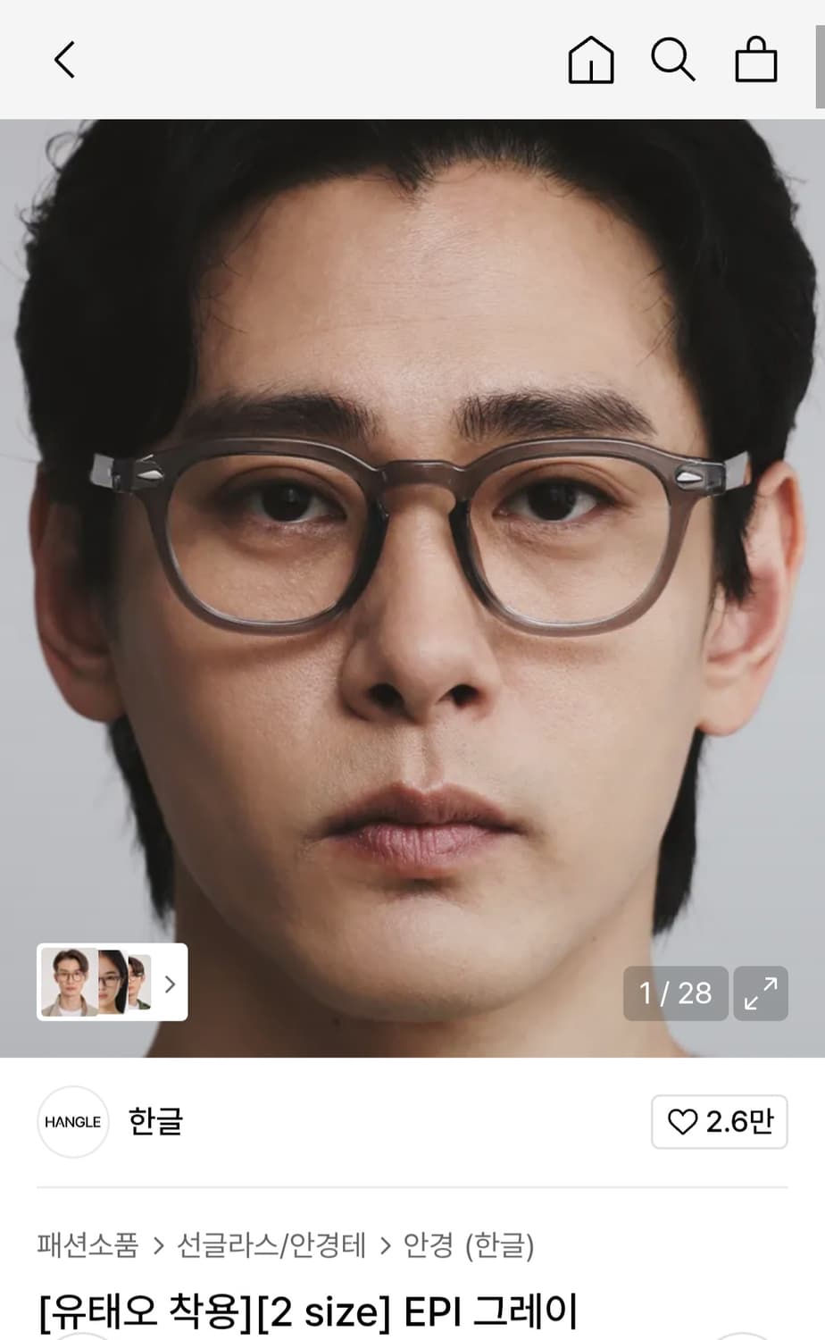 한글안경 EPI 그레이 46사이즈(블루라이트 차단 렌즈) 상품이미지1