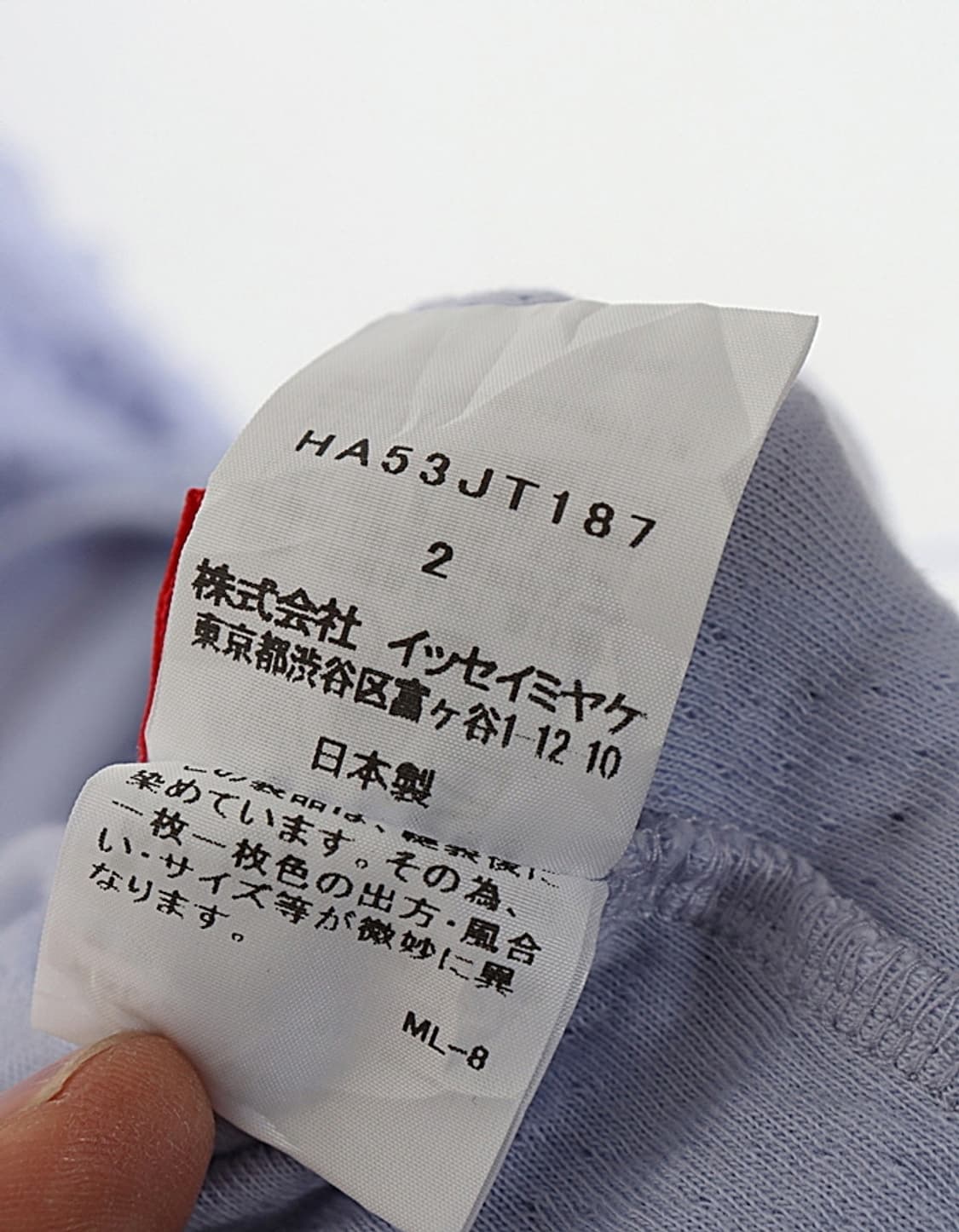 Haat by ISSEY MIYAKE Grunge One-Piece 상품이미지10