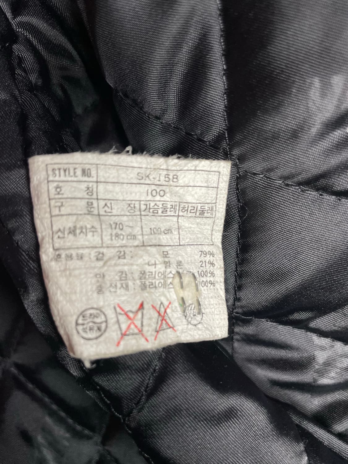 90s NIKE RUGBY 모직 바시티 상품이미지7