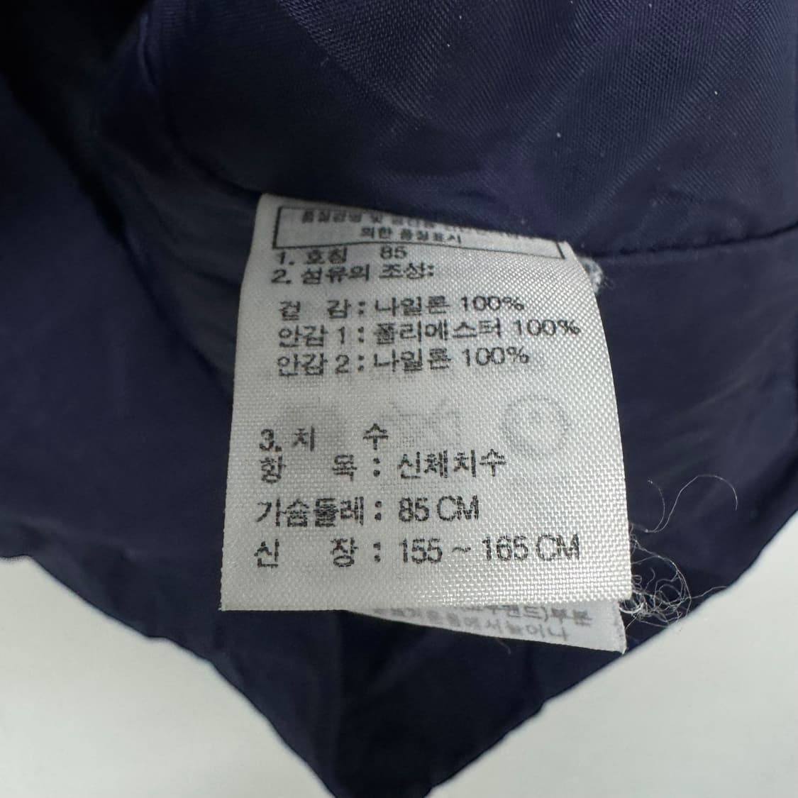 노스페이스 바람막이 자켓 상품이미지4