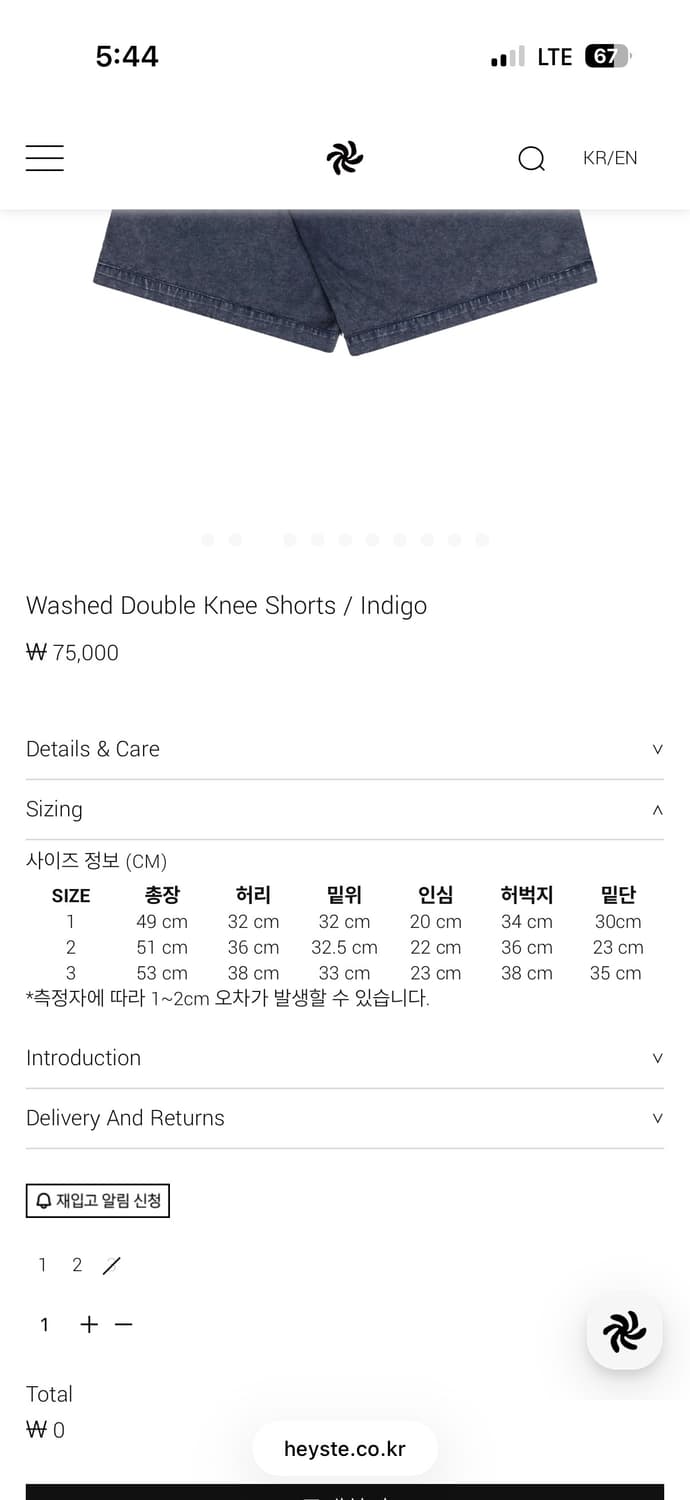 헤이스트 츕스님 상품이미지1