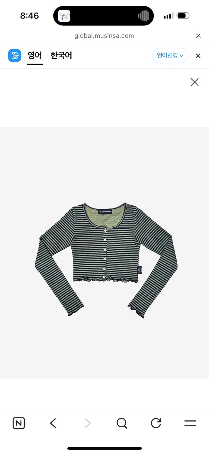 미스테리어스호텔 Hotel cozy cd 상품이미지2