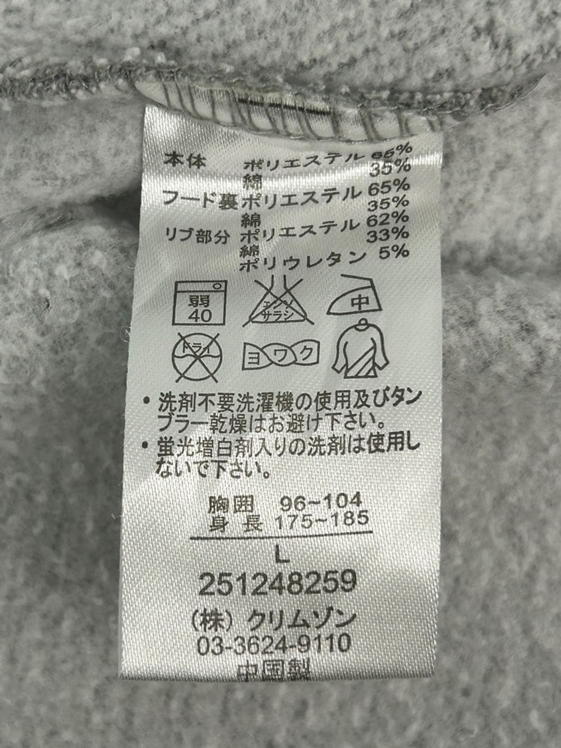 vtg jacket 상품이미지4