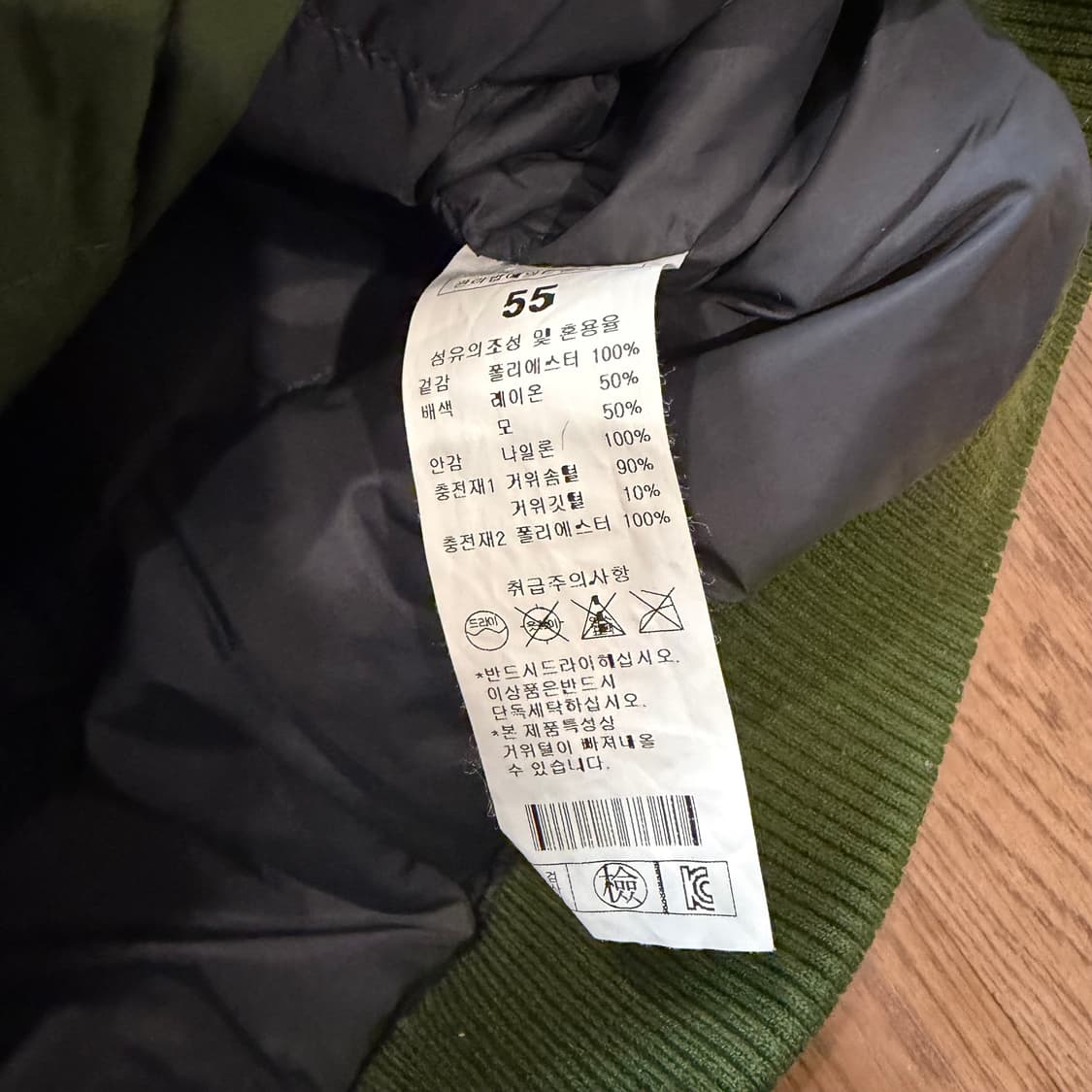 그린 봄버 블루종  상품이미지3