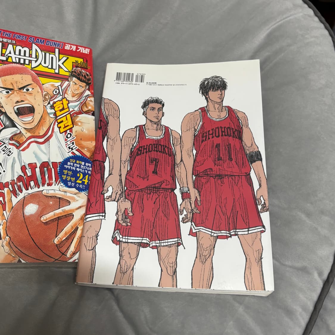 슬램덩크 리소스북, 챔프 일괄 상품이미지2