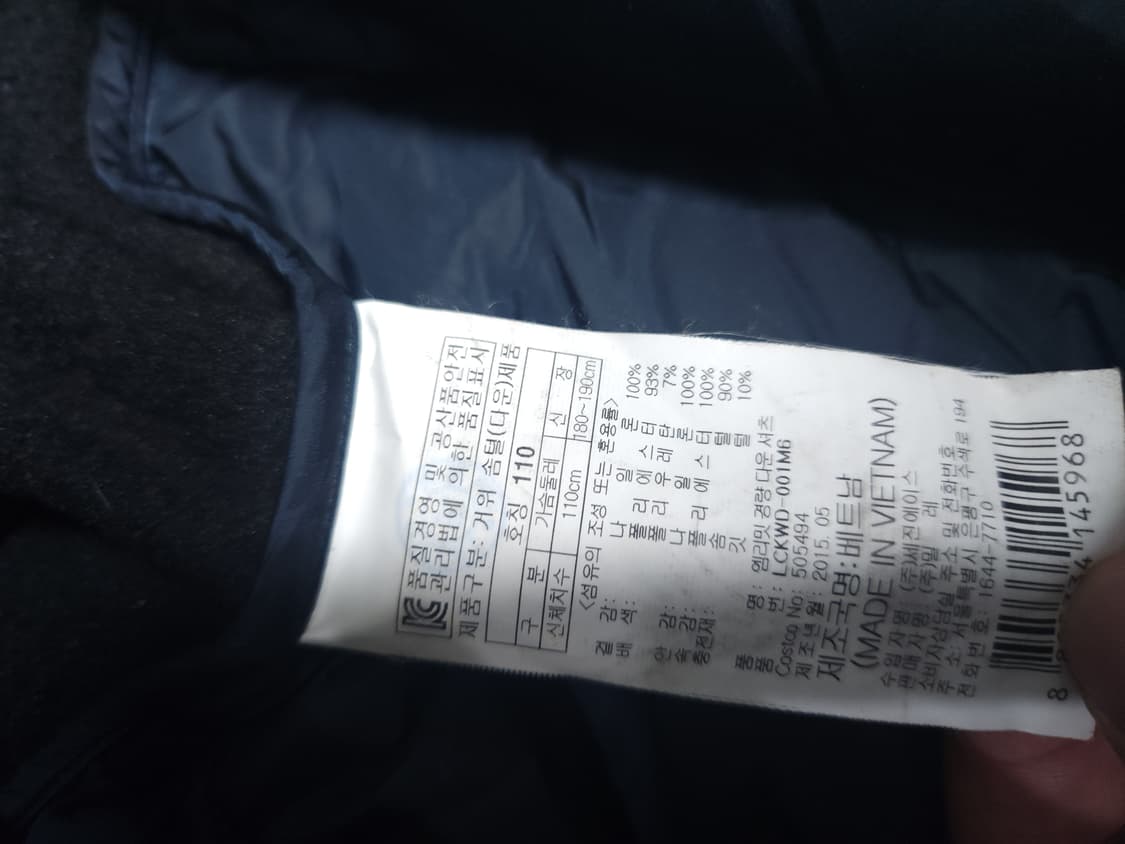 밀레 경량 구스다운 자켓점퍼, 2XL 상품이미지6