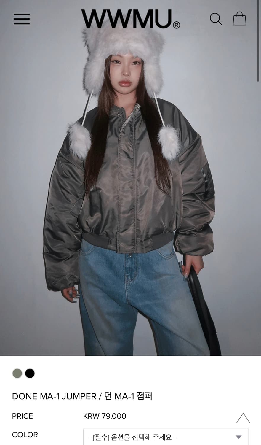 위위미유 WWMU MA-1 JUMPER KHAKI 상품이미지1