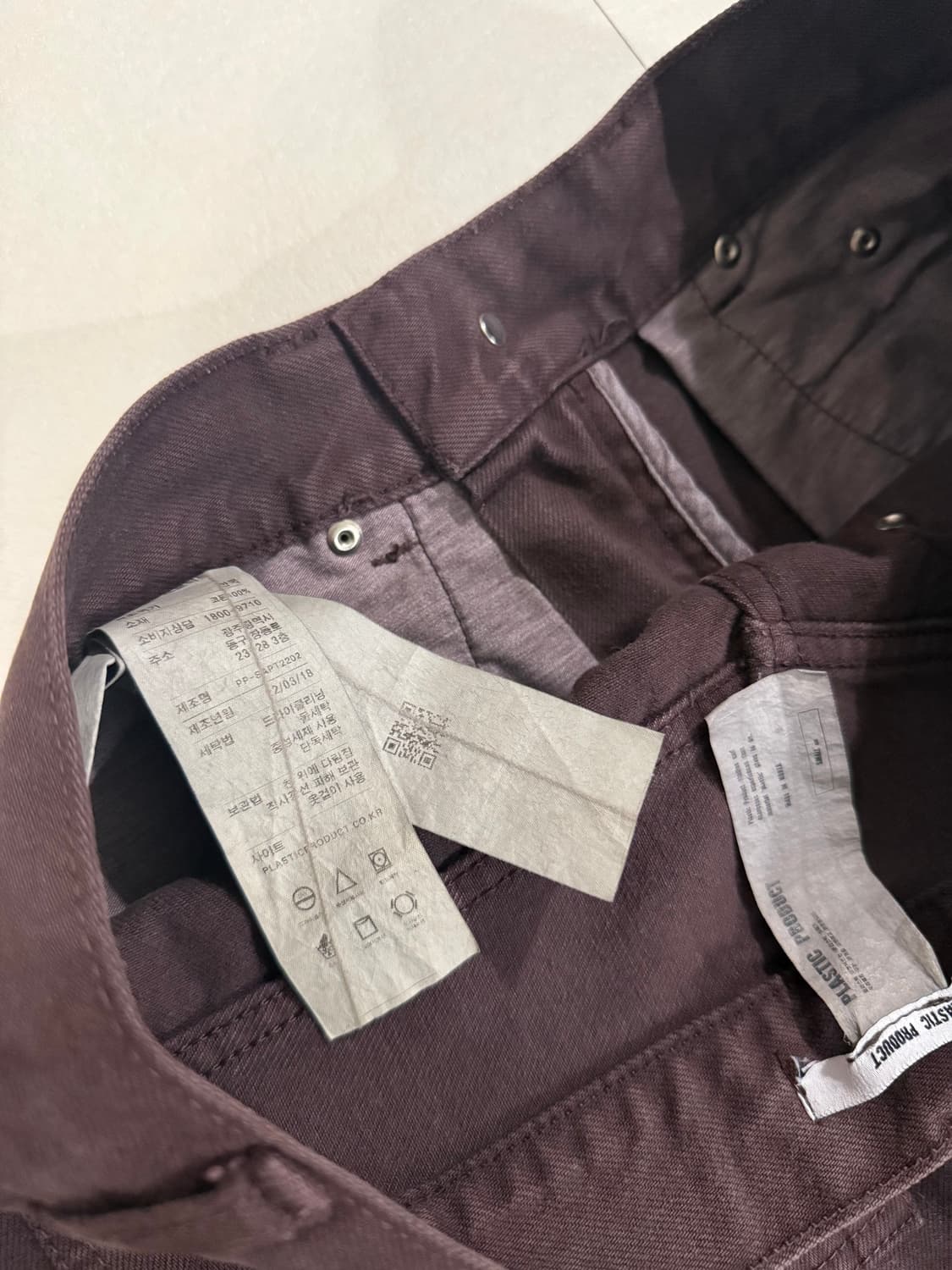 플라스틱프로덕트 브라운 데님 상품이미지3