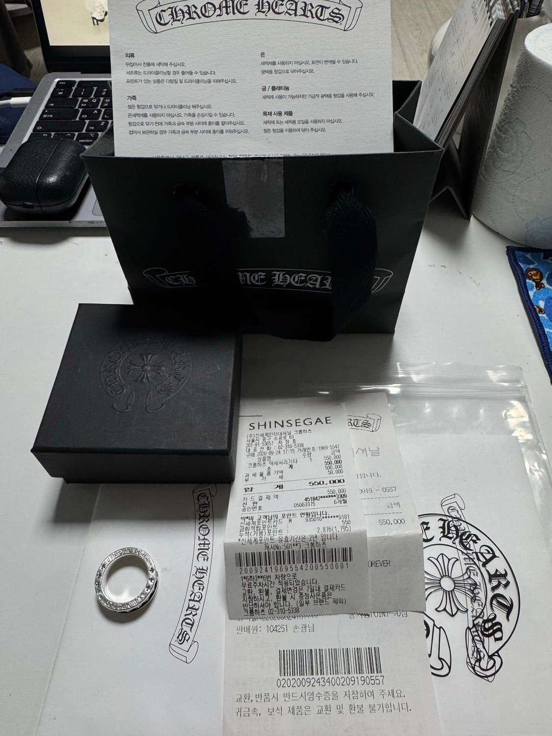 크롬하츠 미니플러스링 18.5호 상품이미지1