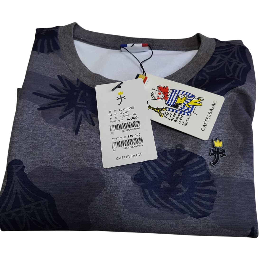 새상품 까스텔바작 골프웨어티셔츠 100-105 상품이미지6