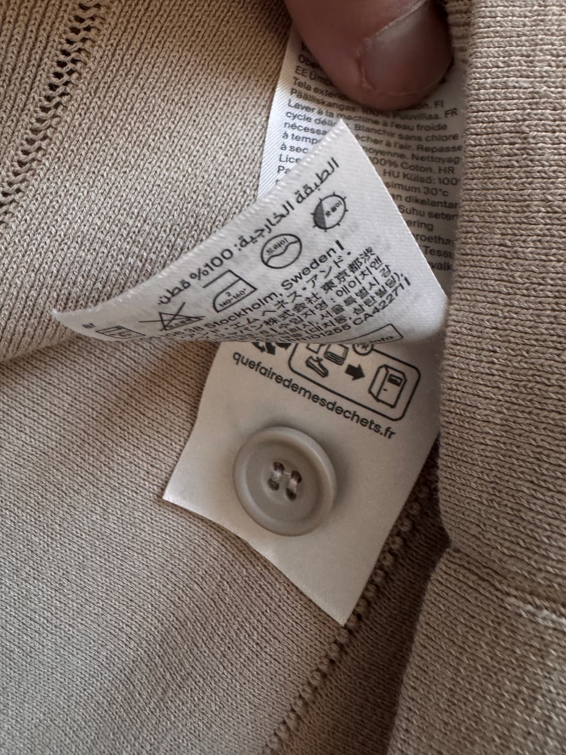 코스 반팔 니트 가디건 상품이미지3