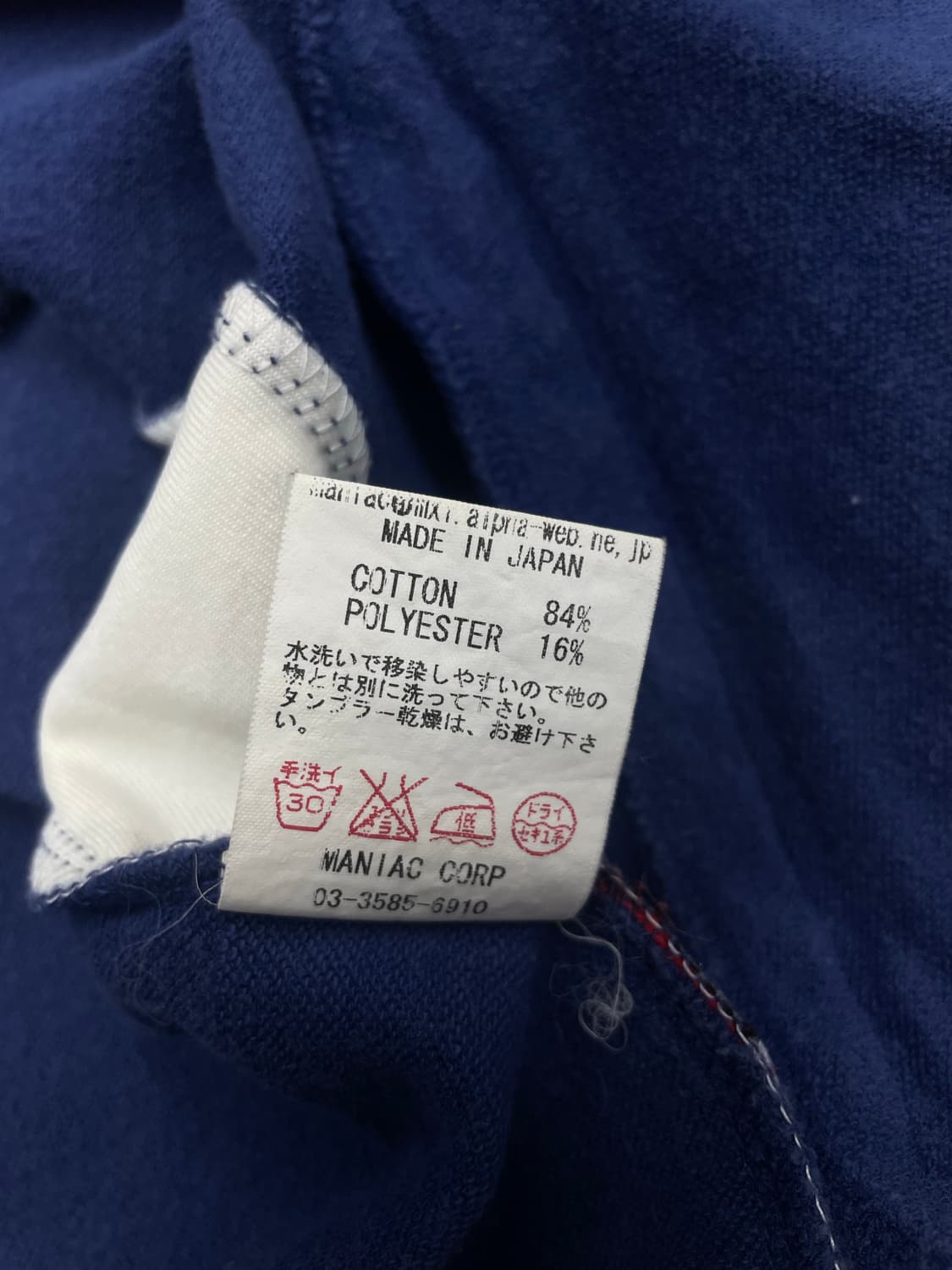 L.G.B. “God Speed” Boxer Zip-Up 상품이미지6