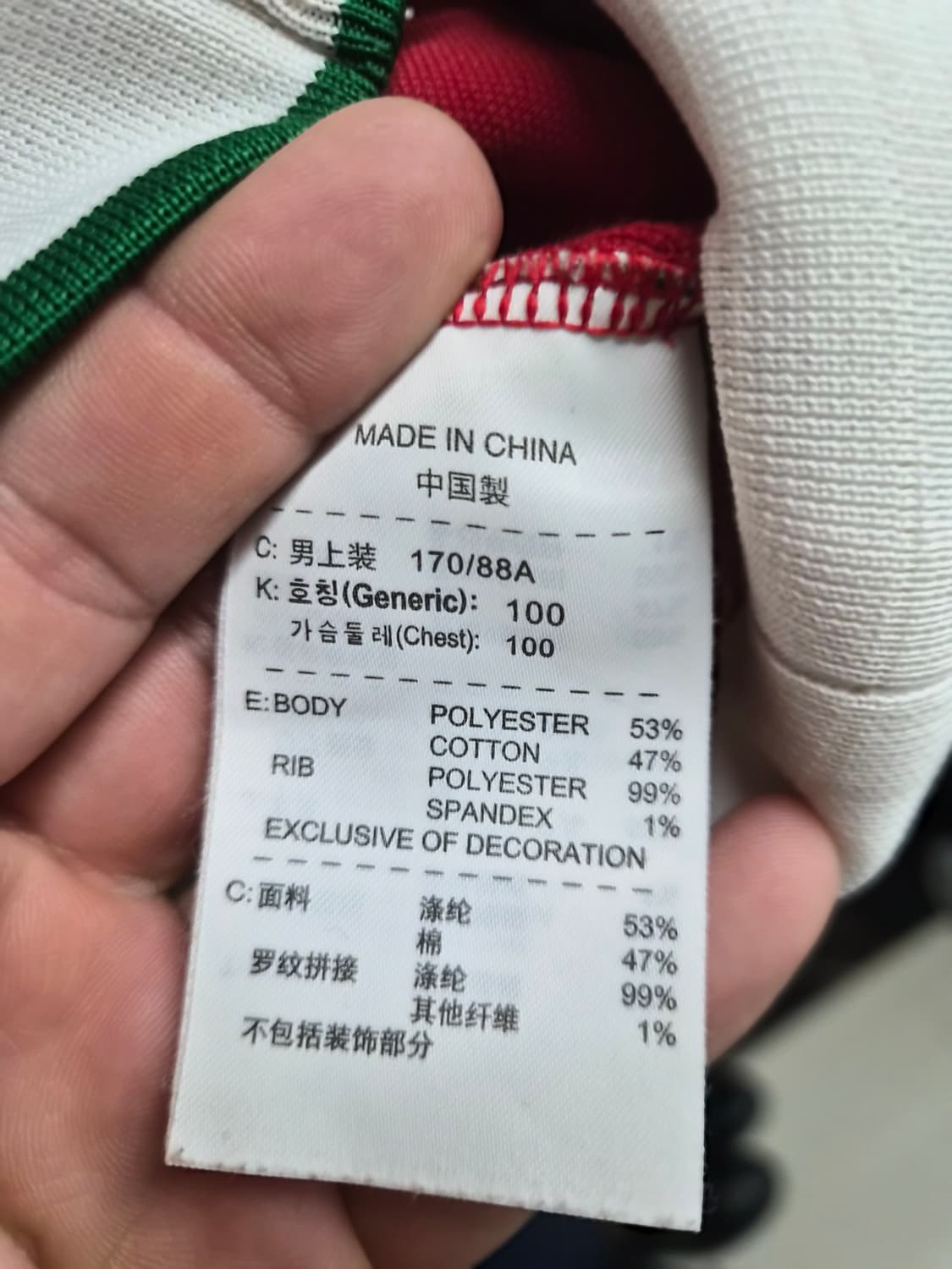 M/100) 나이키 10-11시즌 포르투칼 져지 팝니다 상품이미지4