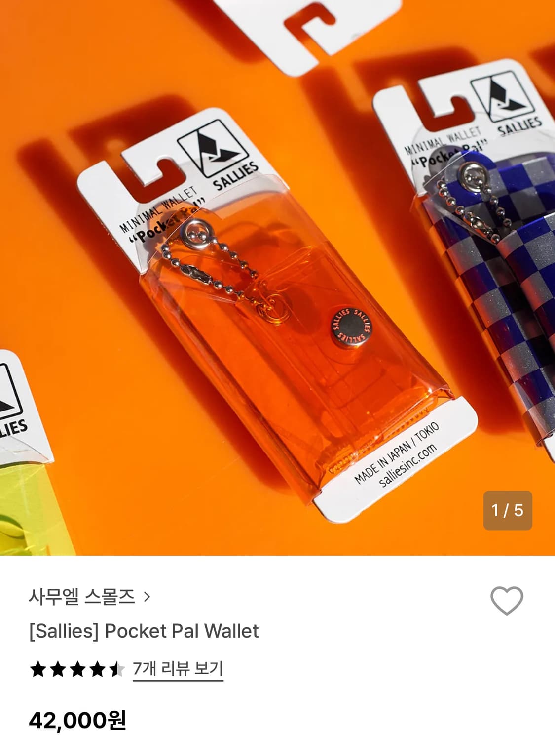 sallies 지갑 상품이미지1