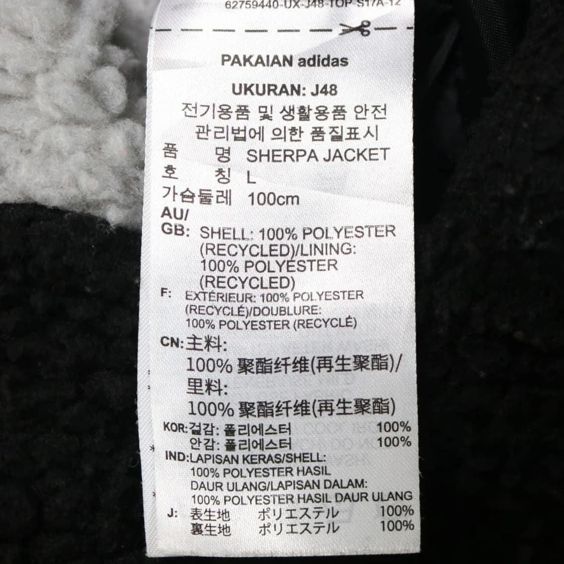 아디다스 빅 불꽃 로고 뽀글이 자켓 60957 상품이미지10