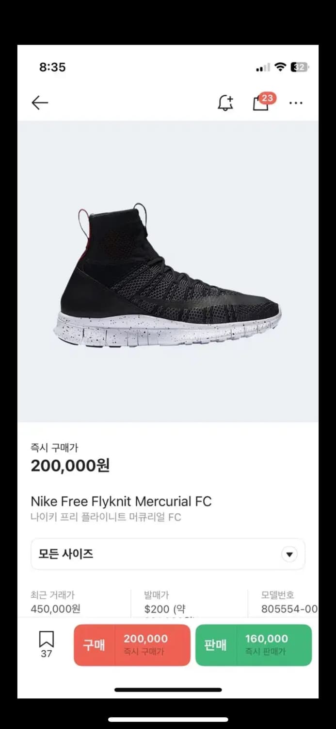 나이키 프리 플라이니트 머큐리얼 FC295 상품이미지9