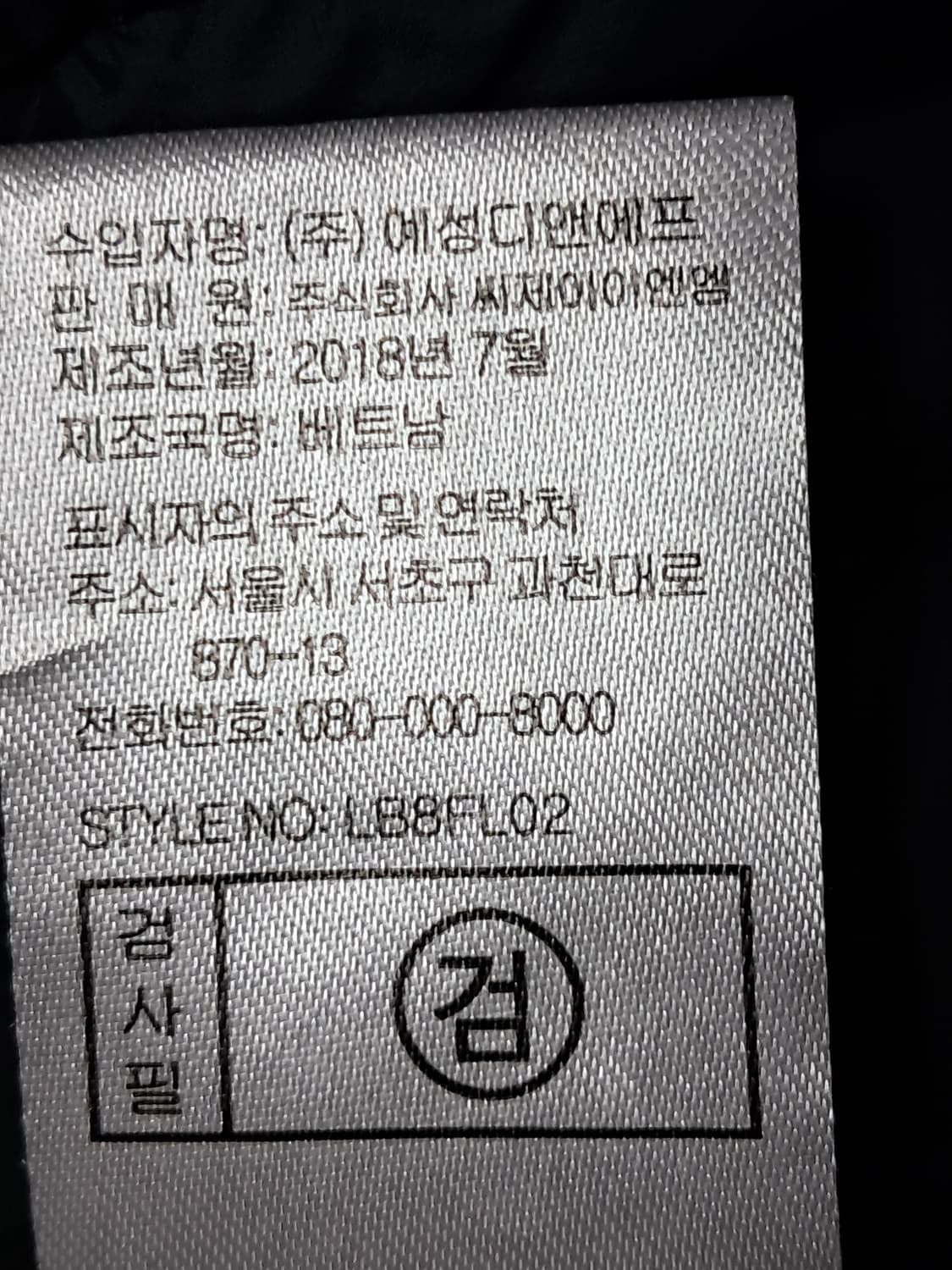 레인바이 여성 경량 롱패딩 66 상품이미지10