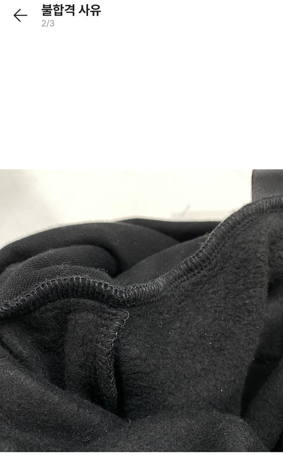 [L]피어오브갓 에센셜 플리스 후드 블랙 상품이미지5