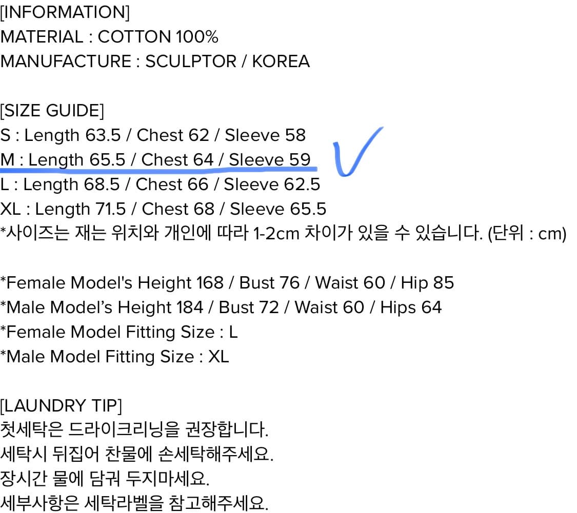 스컬프터 돌핀 레글런 스웨트 셔츠 화이트 멜란지 상품이미지6