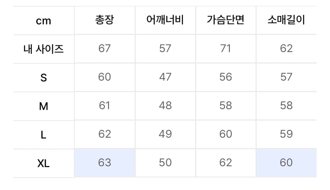 레프트서울 레더자켓 브라운 상품이미지3