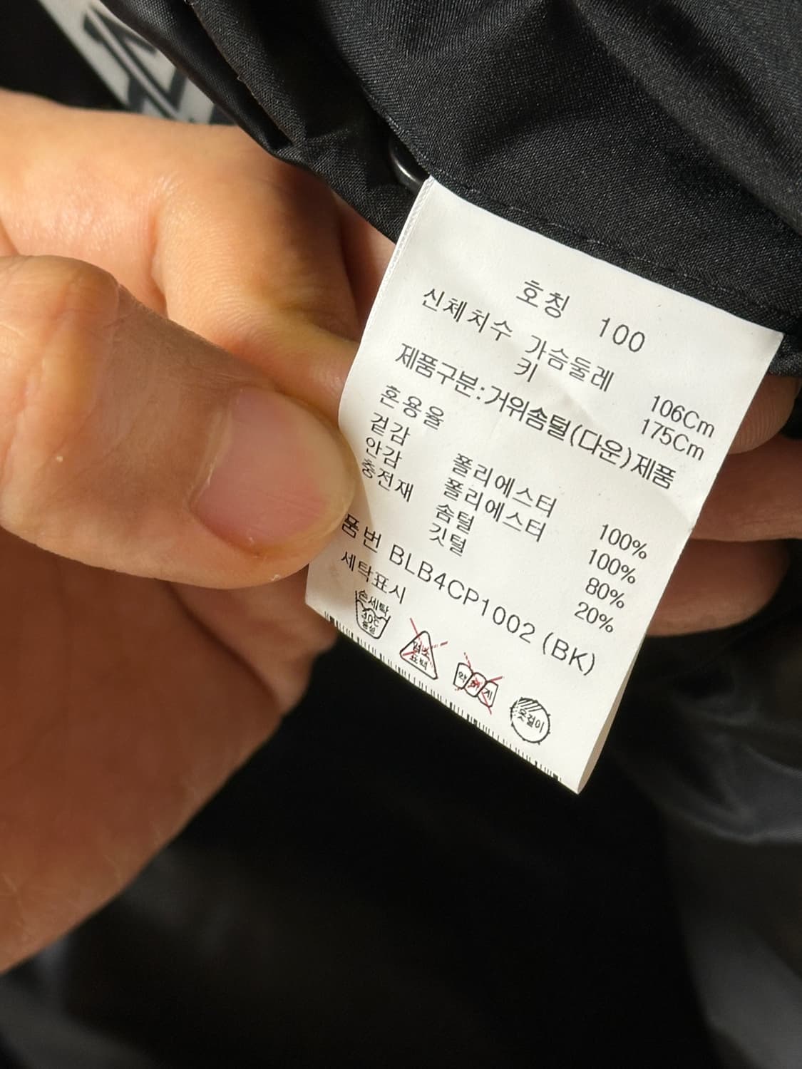 앤드지(ANDZ) 구스다운 트렌치 패딩 맥코트  상품이미지7