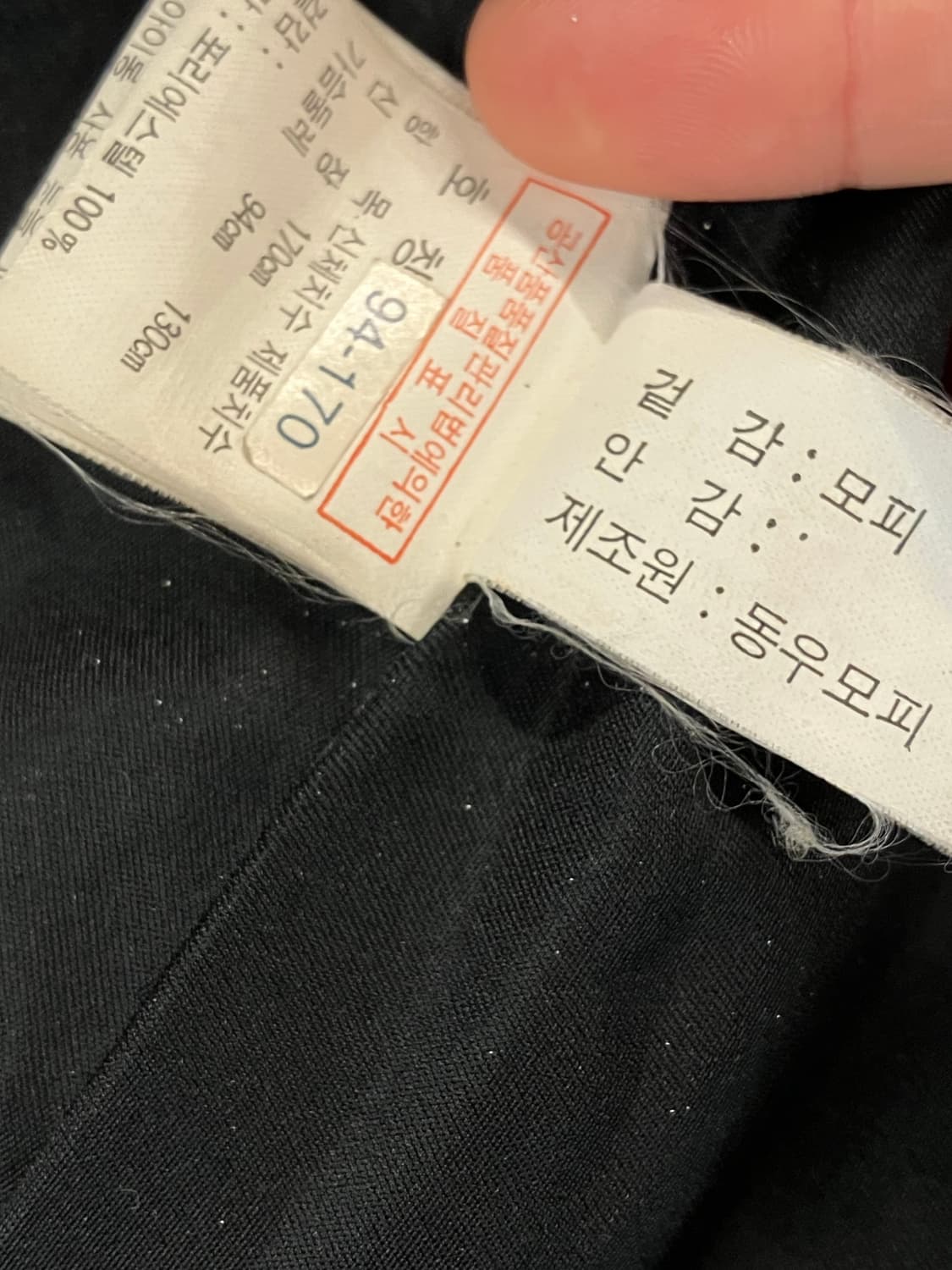 진도 롱 밍크 코트 딥브라운 #csz3786 상품이미지4