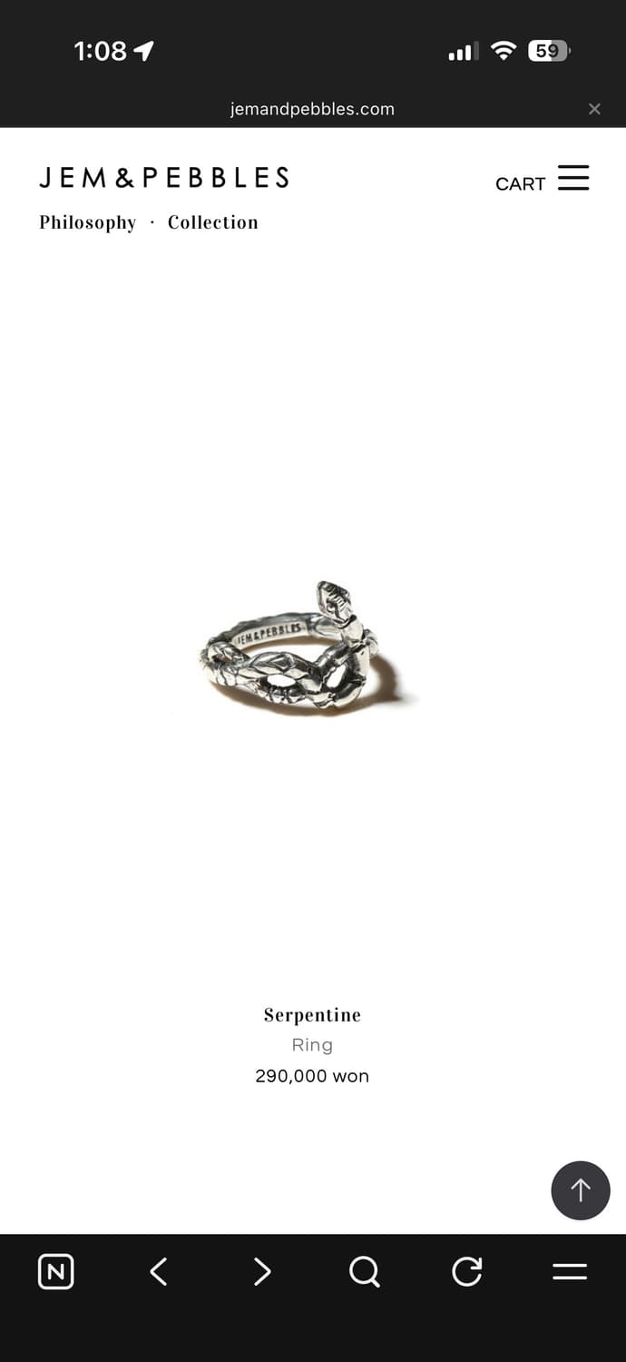젬앤페블스 serpentine ring 6.5호 NEW 상품이미지1