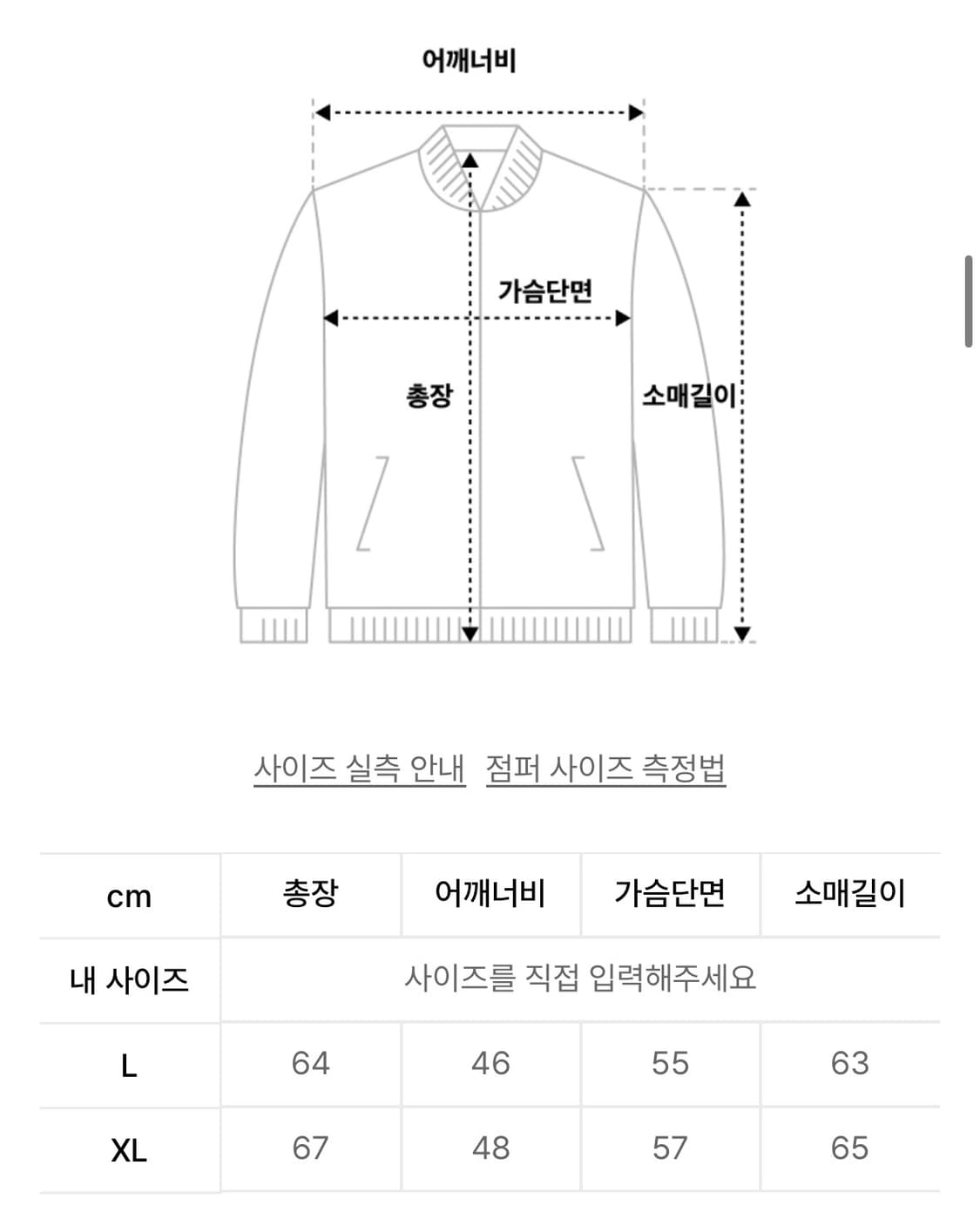 이알에스코 데님 트러커 자켓_블랙 xl 상품이미지6