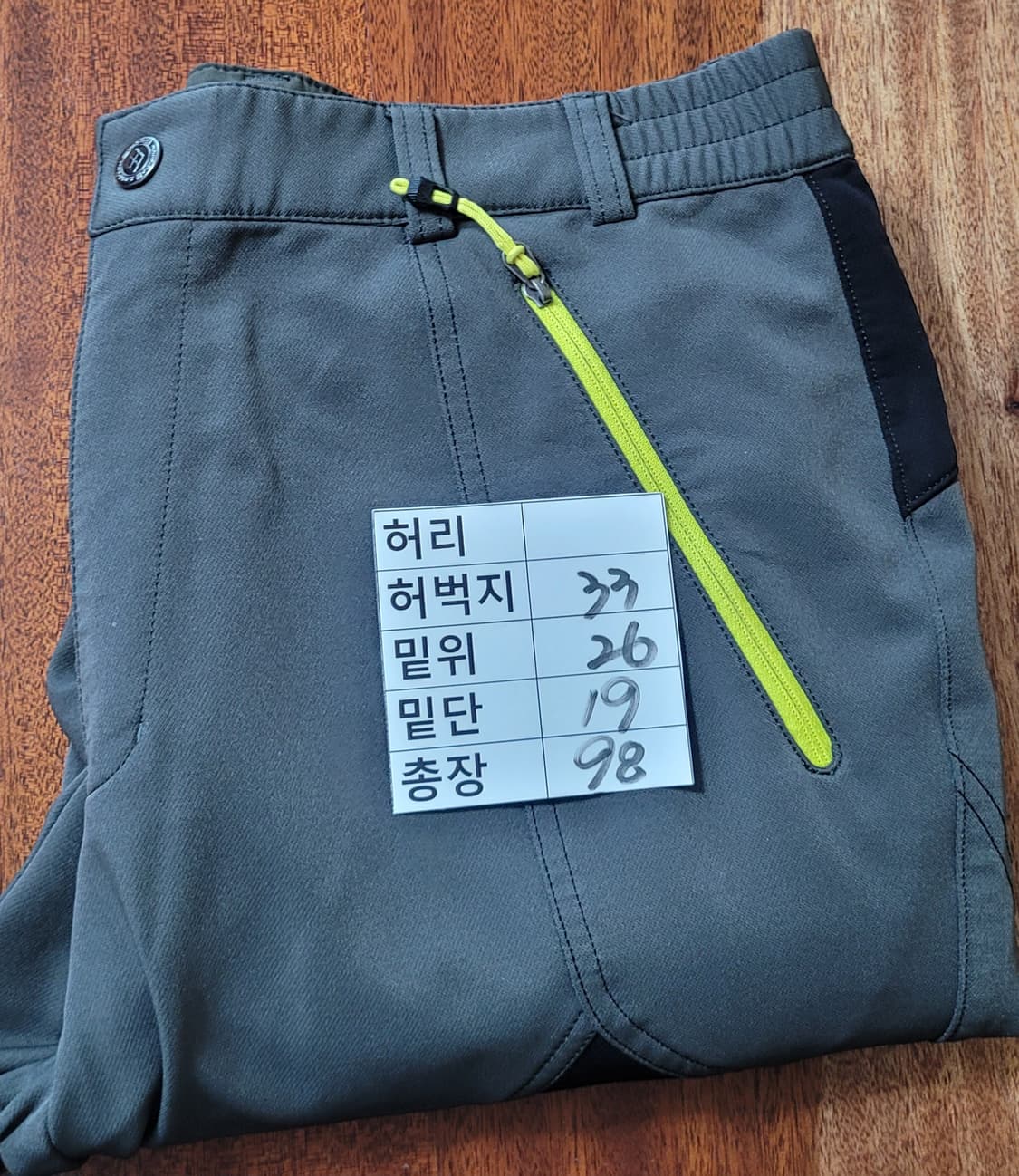 몽벨 등산바지 남성86사이즈(기모) 상품이미지7