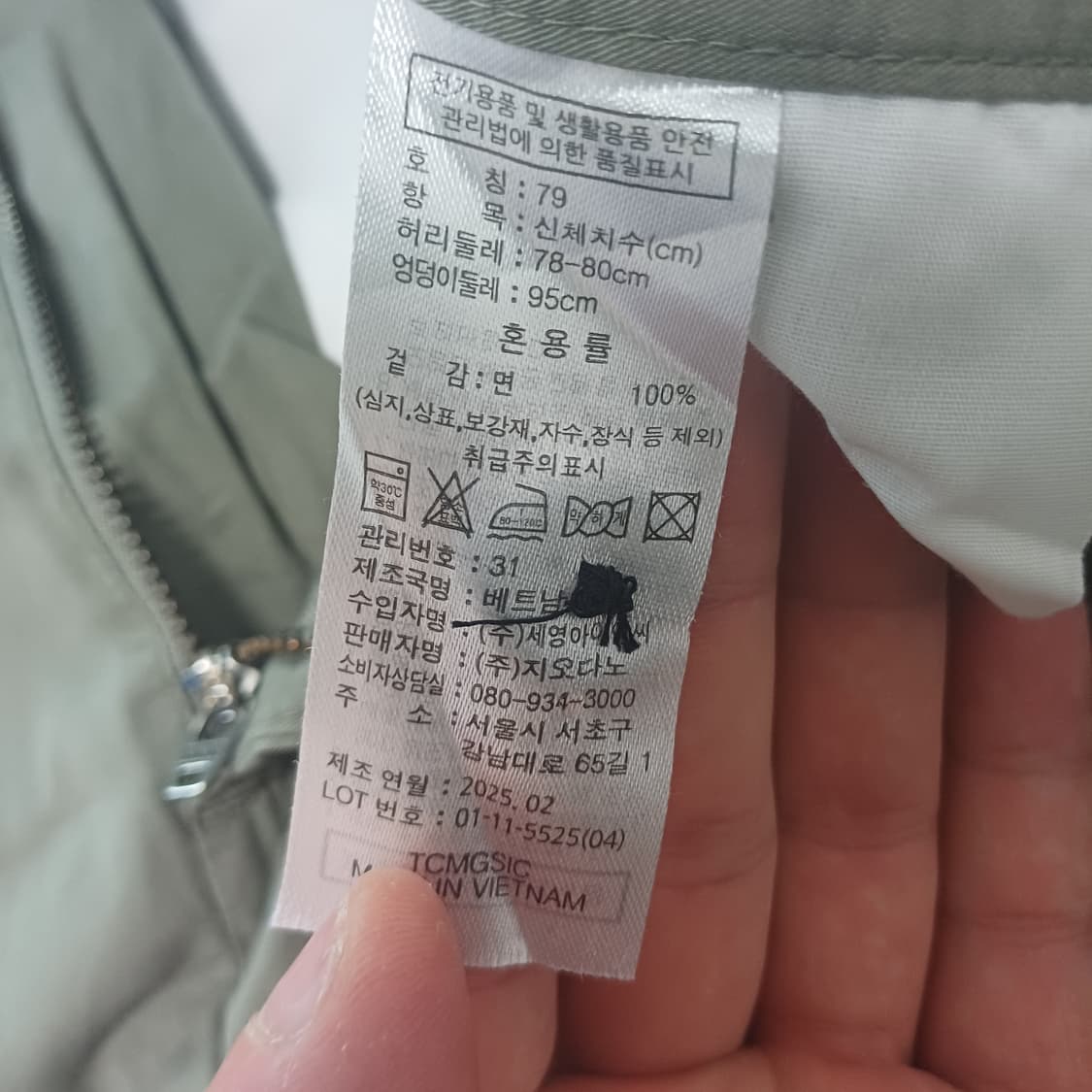 새제품 31 지오다노 긴바지 면바지 상품이미지2