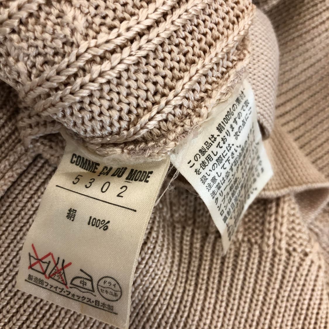 꼼사 데 모드 JPN 케이블 코튼 가디건 M 상품이미지6