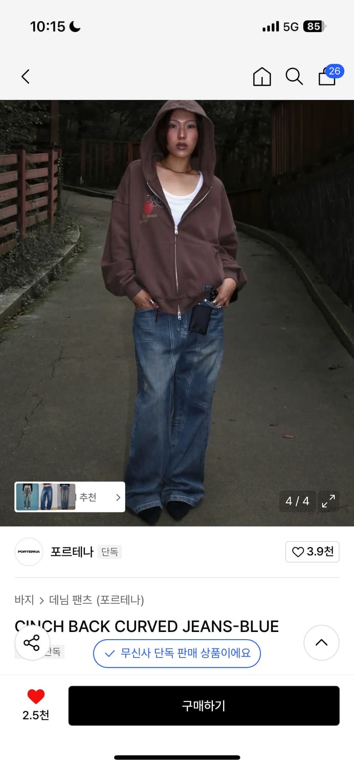 포르테나 Cinch 백 커브드 진 사이즈 M 상품이미지1