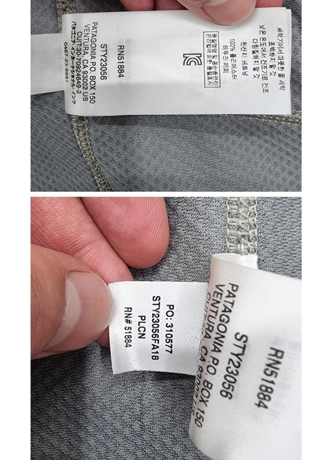 patagonia 파타고니아 상품이미지6