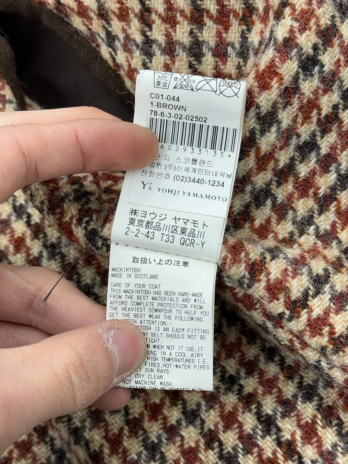 요지야마모토 와이즈 다크 브라운 코튼 트윌 트렌치 코트 상품이미지8