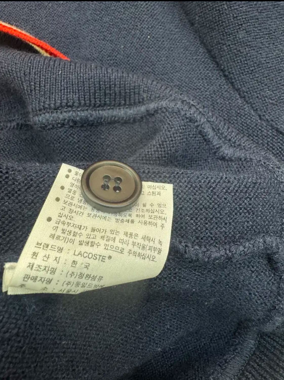 라코스테 배색 브이넥 니트 가디건  상품이미지8