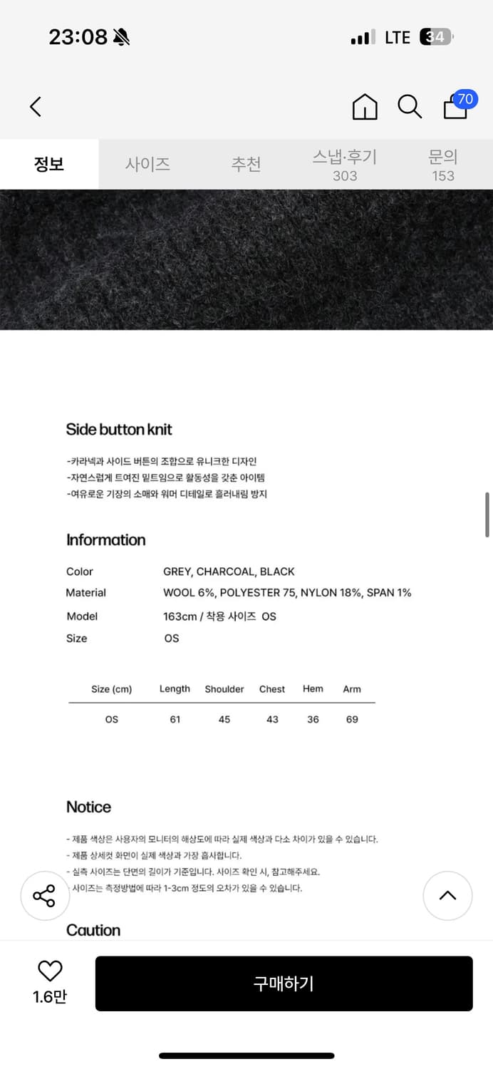 미세키서울 Side button knit CHARCOAL 상품이미지3