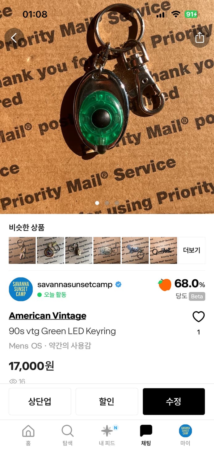 개인구매창(4종) 상품이미지3