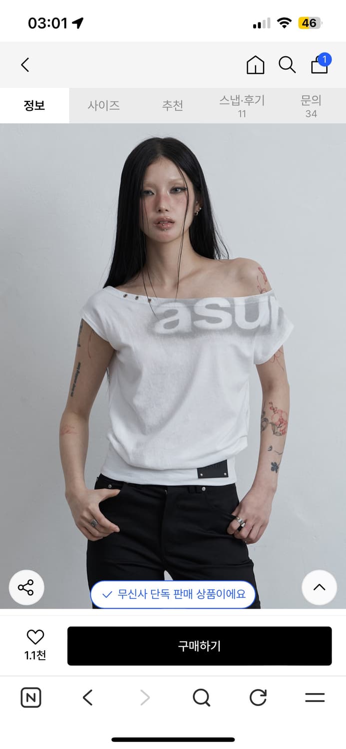 애즈유아 돌먼 크롭 티셔츠 화이트 상품이미지1
