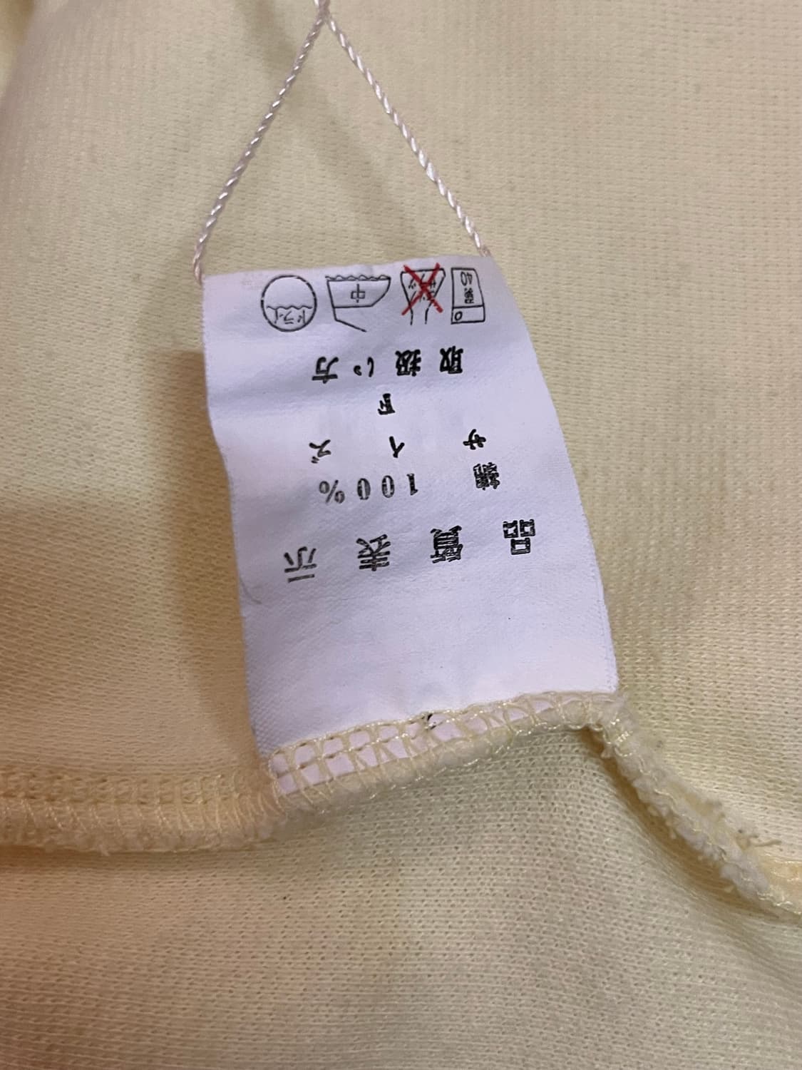 00s 꾸레쥬 로고 하프집업  상품이미지9