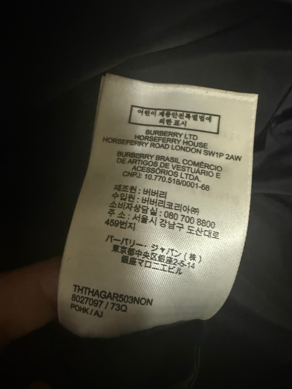 버버리 양면 바람막이 자켓 S (95-105) 상품이미지4