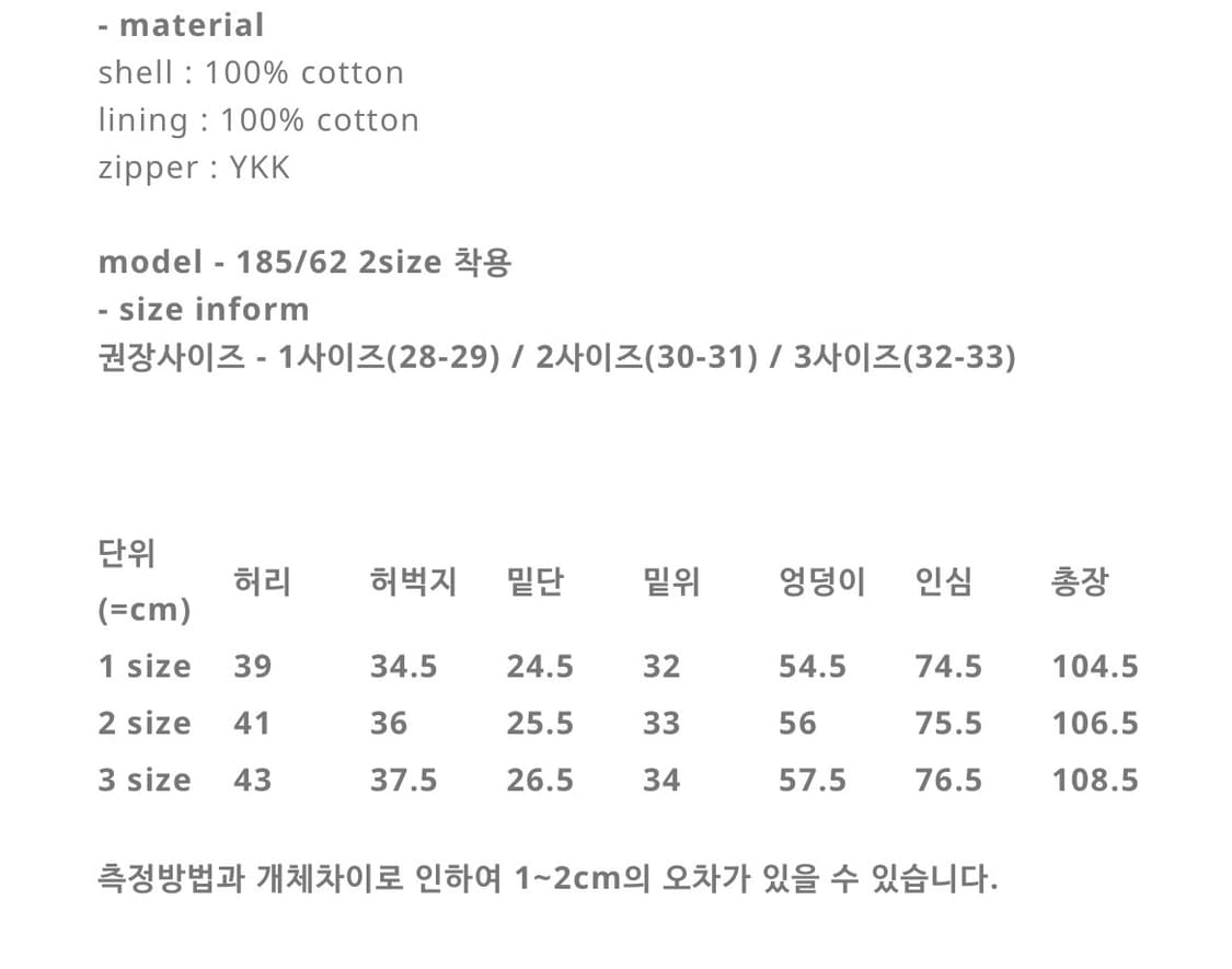 퍼렌 치노 팬츠 새상품 상품이미지3