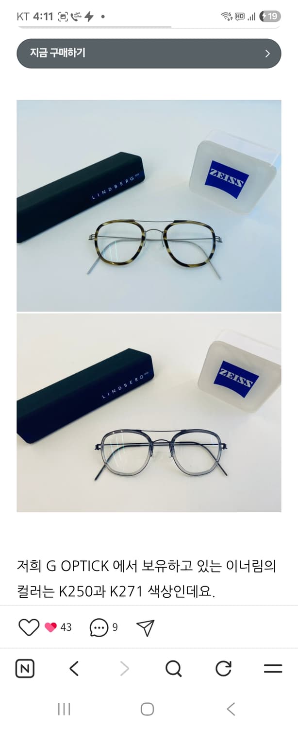 린드버그 william  상품이미지2