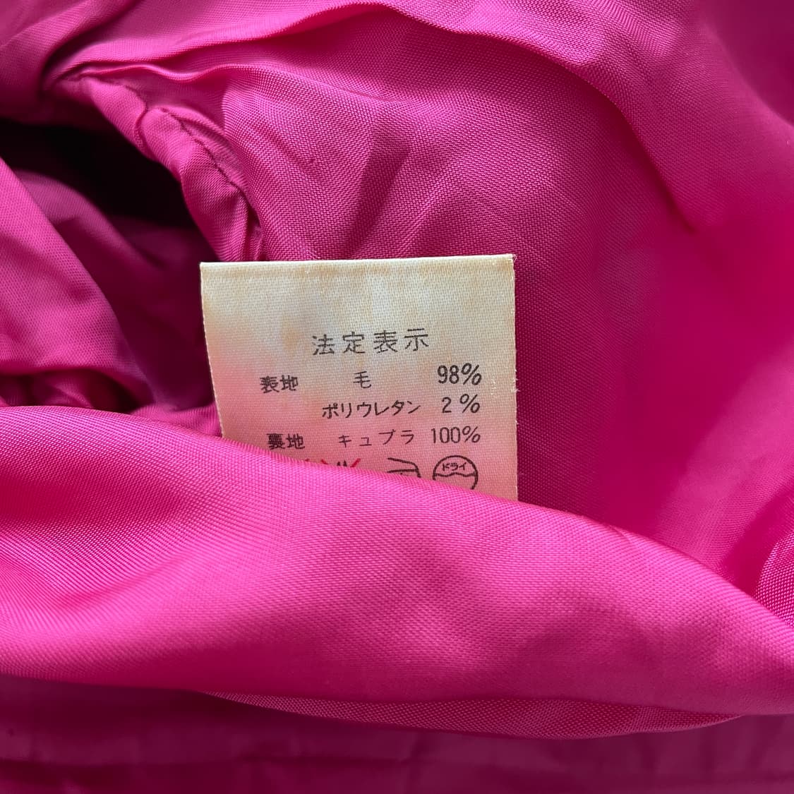 디올 핑크 크롭 블레이저 자켓 상품이미지10