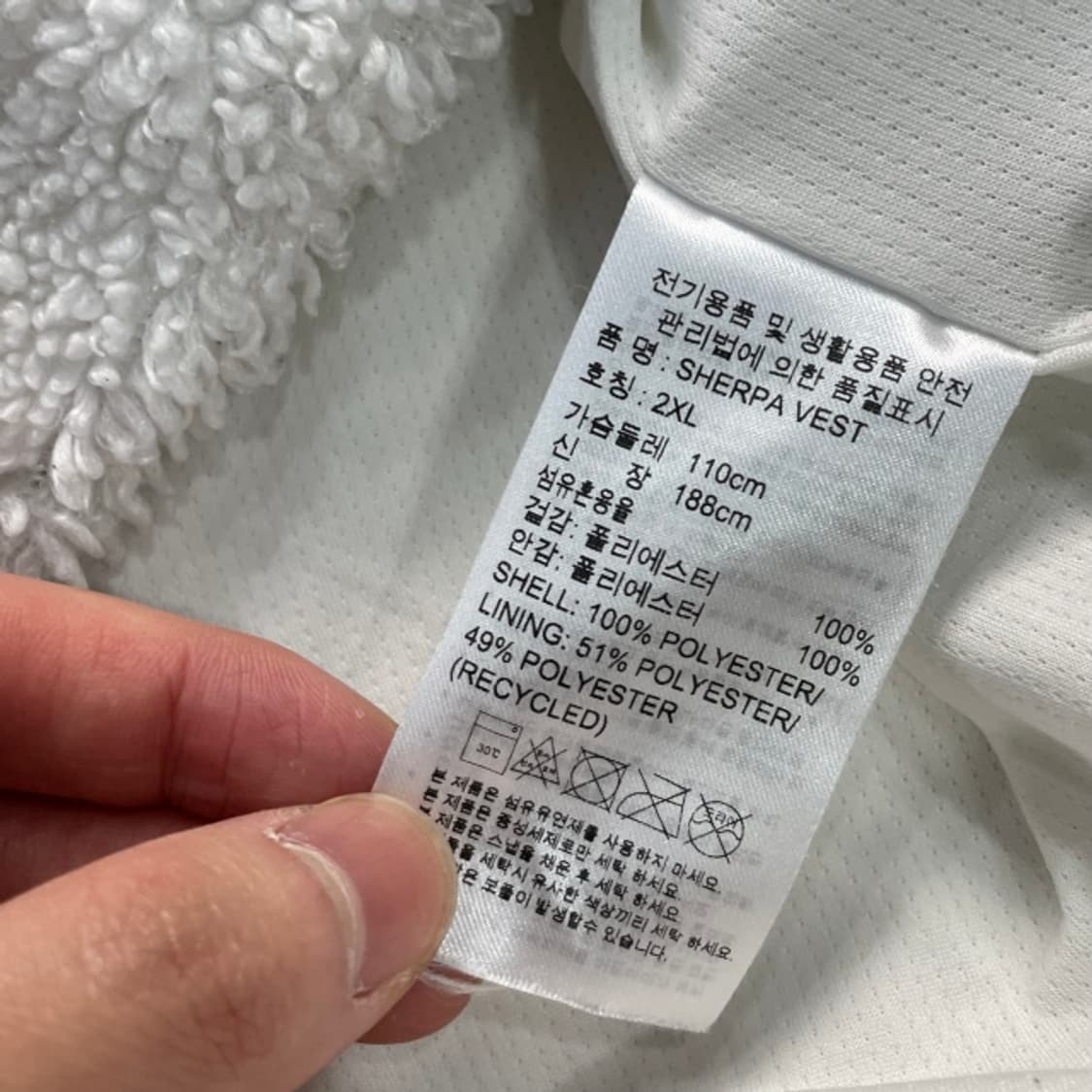 105 아디다스 후리스 조끼 상품이미지4