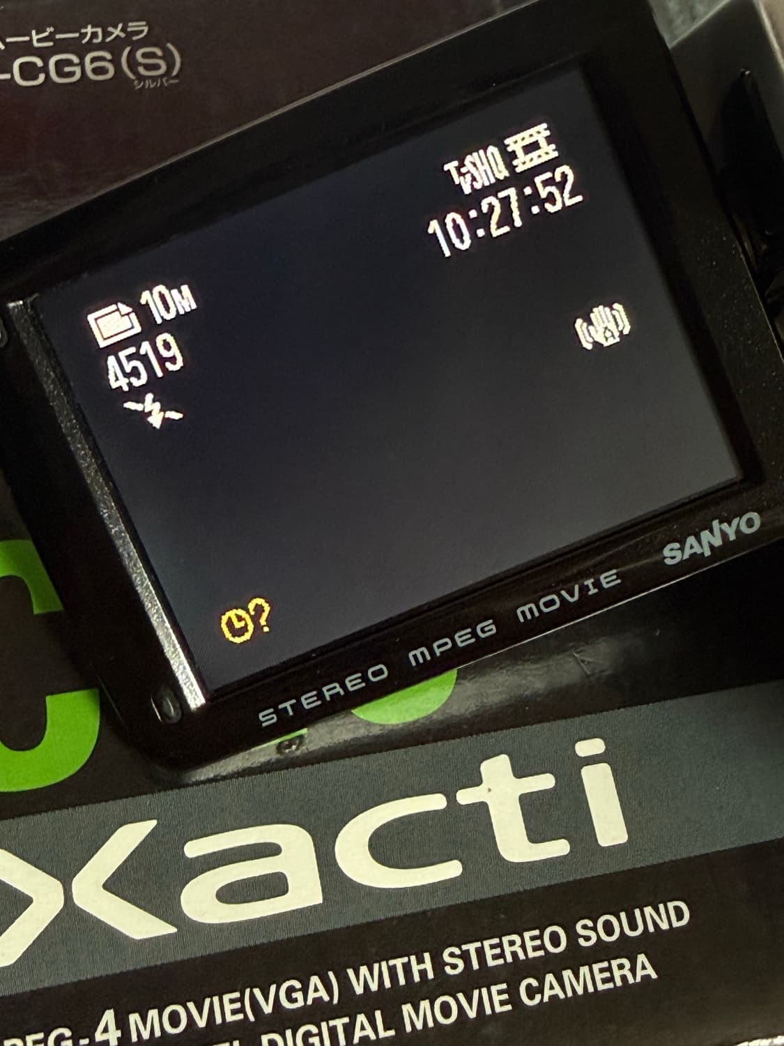 박스셋！ 산요 작티 xacti CG6 빈티지 디지털 캠코더 sanyo  상품이미지6