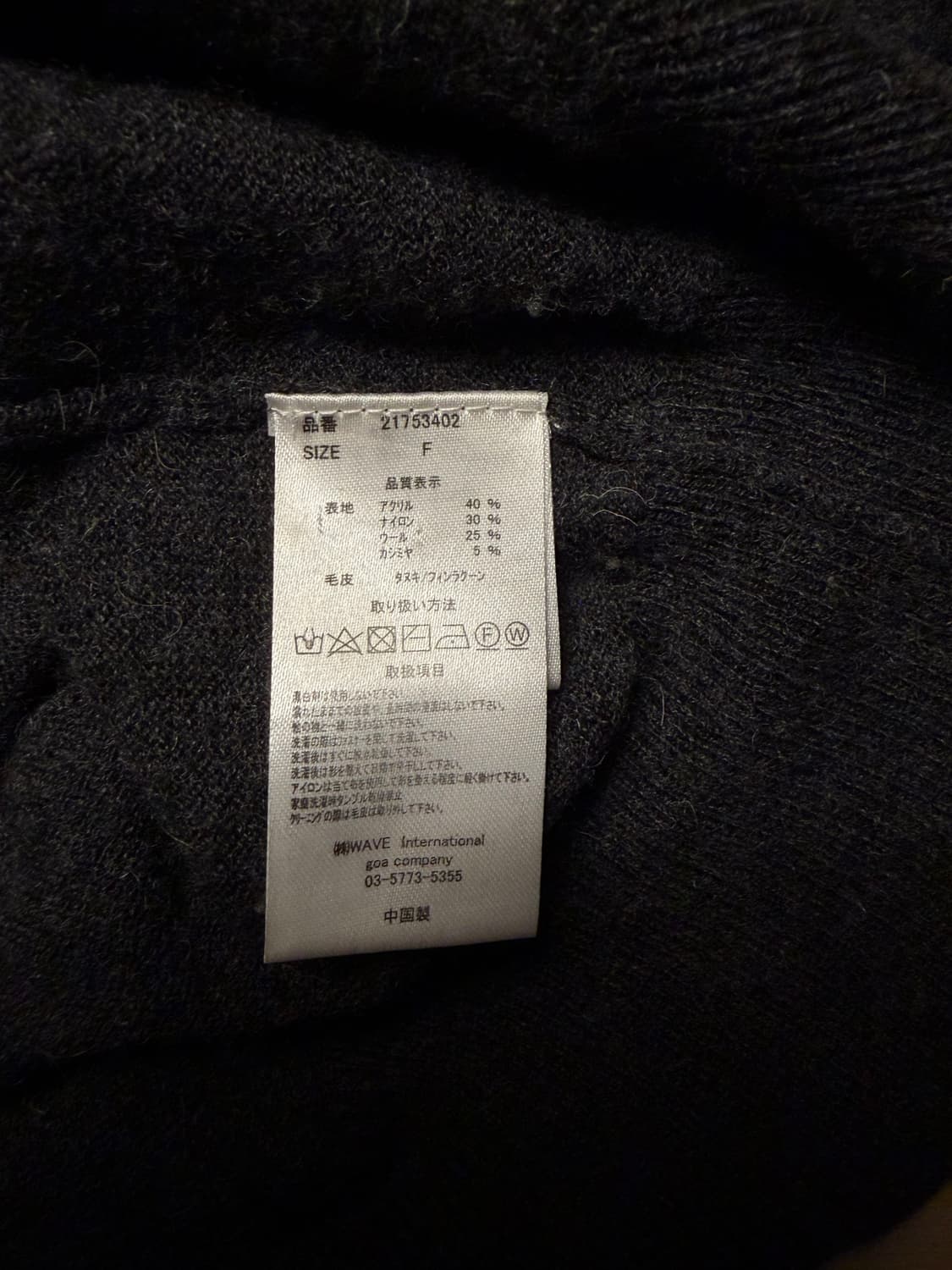 G.O.A Raccoon Fur Hoodie Zip up 후드집업 상품이미지4