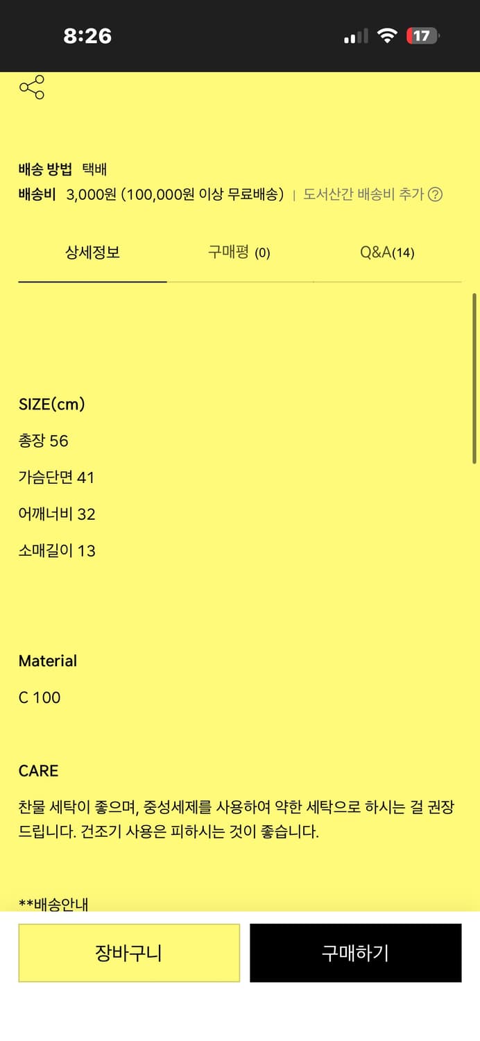 lyelye 민트 반팔티 상품이미지6