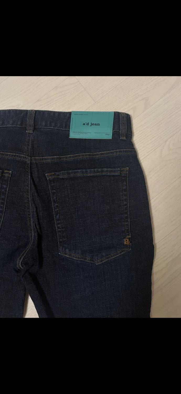 알레그리 청바지 데님팬츠 상품이미지4