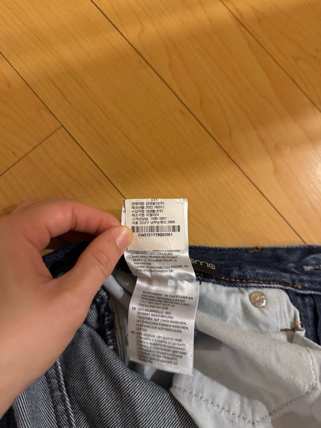 토템 데님 팬츠 Regular Fit Denim - Light Blue 상품이미지3